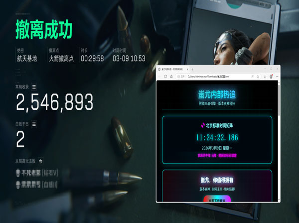 三角洲游戏外挂透视自瞄效果